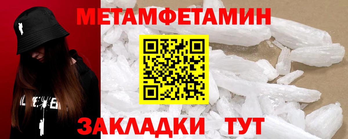 Амфетамин Розовый  АМФ  Сорочинск  Вход с VPN  Amphetamine 