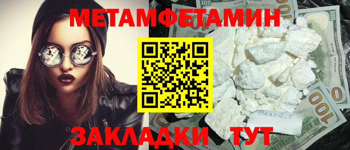 Амфетамин 98% Сорочинск
