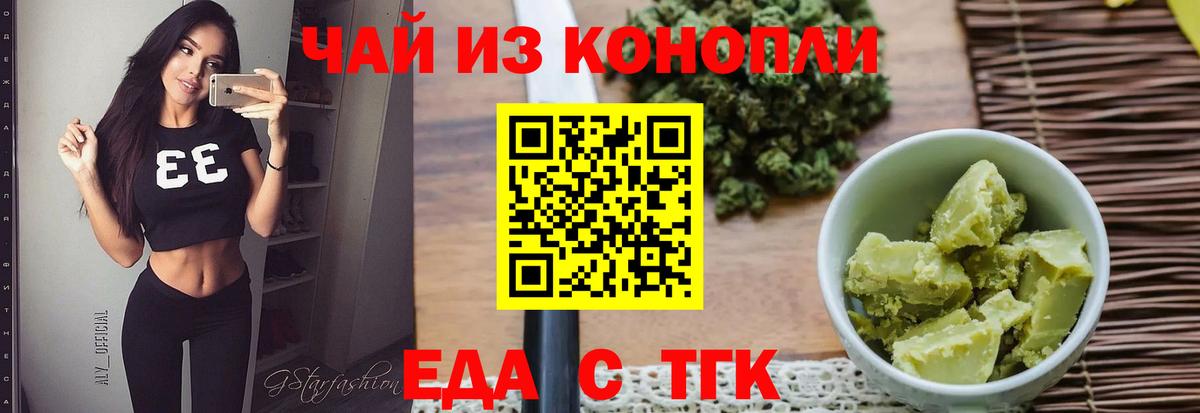 Сорочинск  ТГК  Вход с VPN  COCAIN  ЭКСТАЗИ  Меф МЯУ МЯУ   Гашиш  ГАШ  МАРИХУАНА 