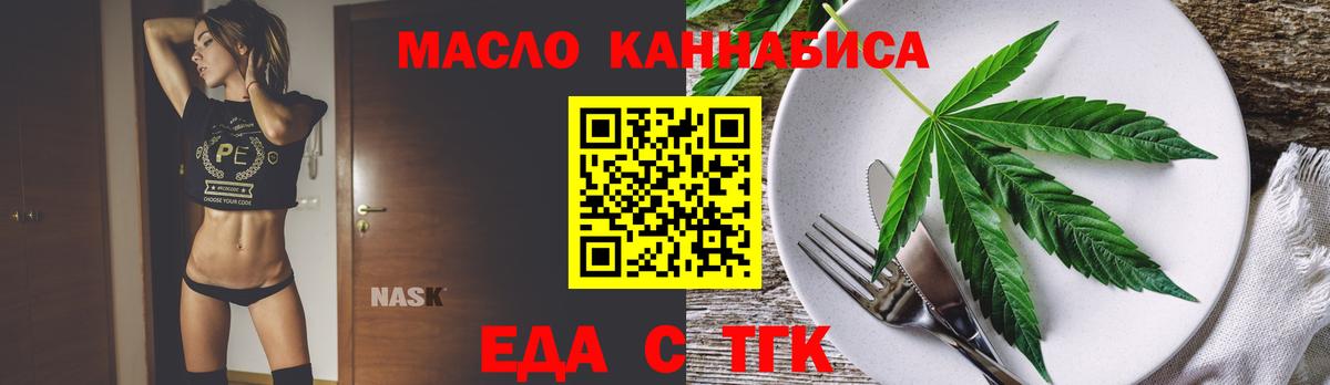 Canna-Cookies марихуана  Вход с VPN  Сорочинск 