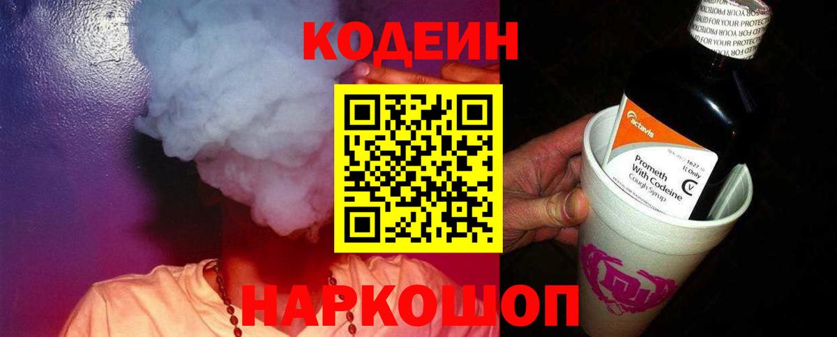 ТГК Сорочинск
