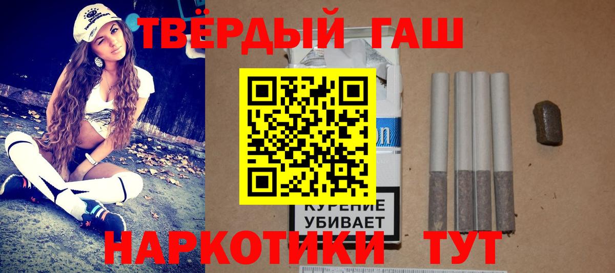 как найти наркотики  ГАШИШ индика сатива  Вход с VPN  Гашиш  Сорочинск  Гашиш гашик 