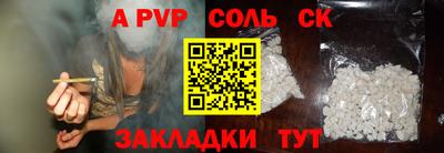 MESCALINE Новокубанск