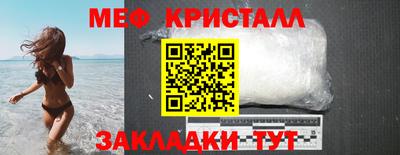 MESCALINE Новокубанск