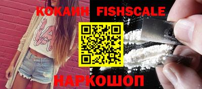 кокаин Новодвинск