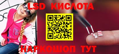 MESCALINE Новокубанск