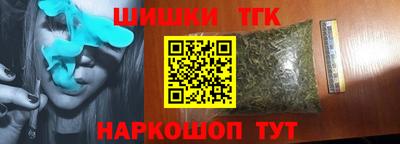MESCALINE Новокубанск