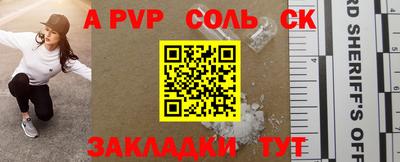 кокаин Новодвинск