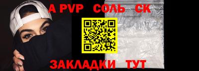 MESCALINE Новокубанск