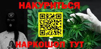мефедрон мука Новозыбков