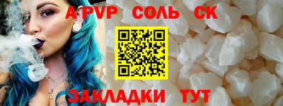 кокаин Новодвинск