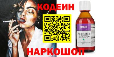мефедрон мука Новозыбков