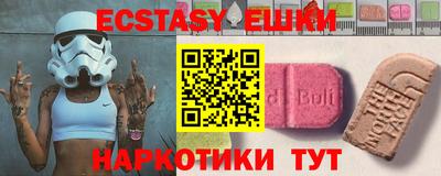 MESCALINE Новокубанск