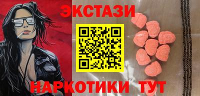 MESCALINE Новокубанск