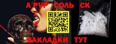 MESCALINE Новокубанск