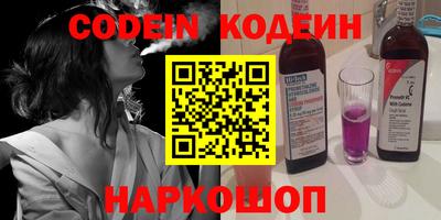 MESCALINE Новокубанск