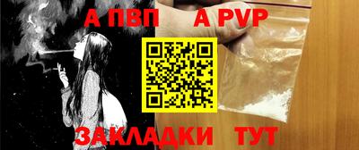 мефедрон мука Новозыбков