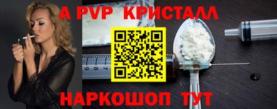 MESCALINE Новокубанск