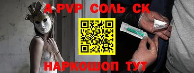 мефедрон мука Новозыбков
