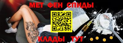 мефедрон мука Новозыбков