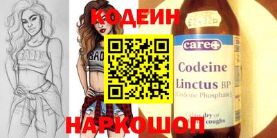 MESCALINE Новокубанск