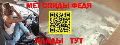мефедрон мука Новозыбков