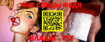 MESCALINE Новокубанск