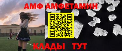 MESCALINE Новокубанск