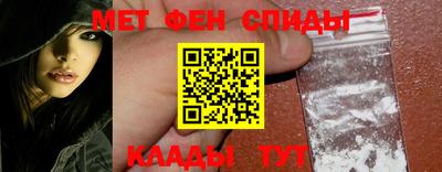 мефедрон мука Новозыбков