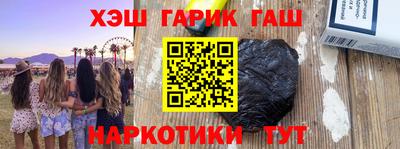 мефедрон мука Новозыбков