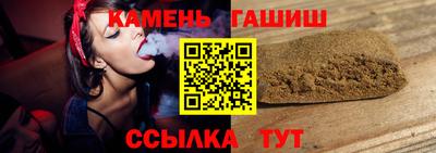 мефедрон мука Новозыбков