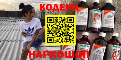 MESCALINE Новокубанск