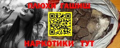 мефедрон мука Новозыбков