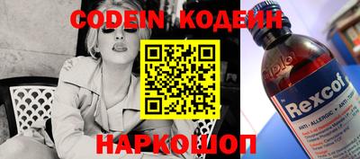 MESCALINE Новокубанск