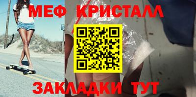 мефедрон мука Новозыбков