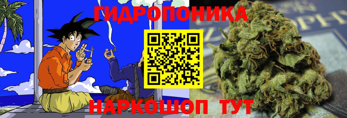 Конопля MAZAR  Конопля Amnesia  МАРИХУАНА марихуана  Сорочинск  Вход с VPN 